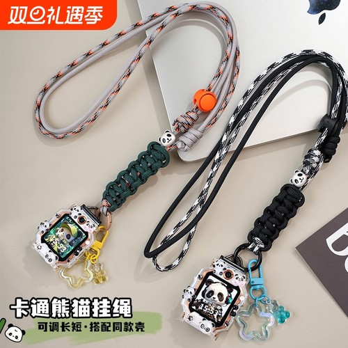 适用小天才电话手表挂绳