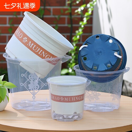 加仑绿萝花盆自吸水培环保耐用盆
