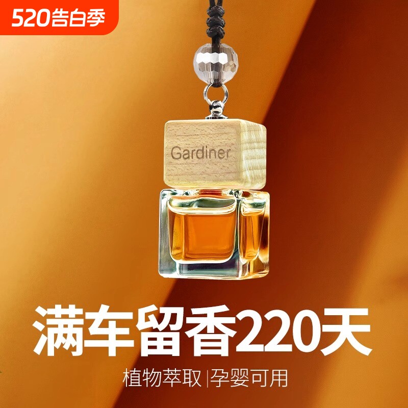 车载香薰2025新款持久留香高档香水汽车专用车内用净化空气香氛