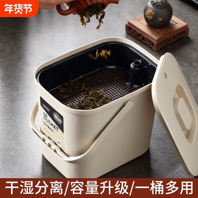【千人回购】茶道干湿分离茶具