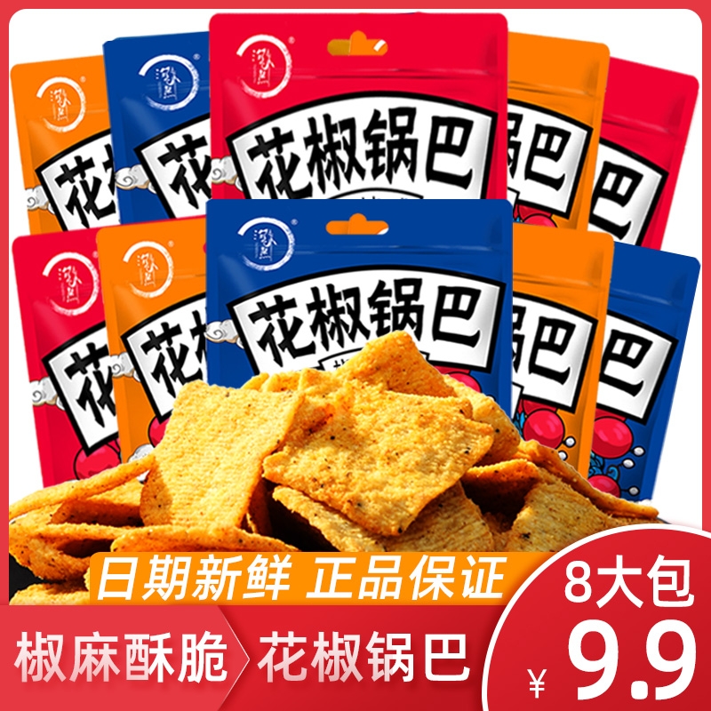 淘米熊花椒锅巴宿舍耐吃货小零食小吃排行榜休闲食品推荐网红爆款