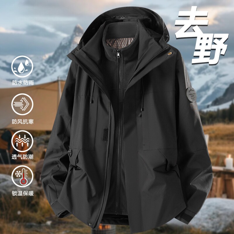 三合一冲锋衣男女款2026新款春秋冬季户外防风防水登山服保暖外套图片