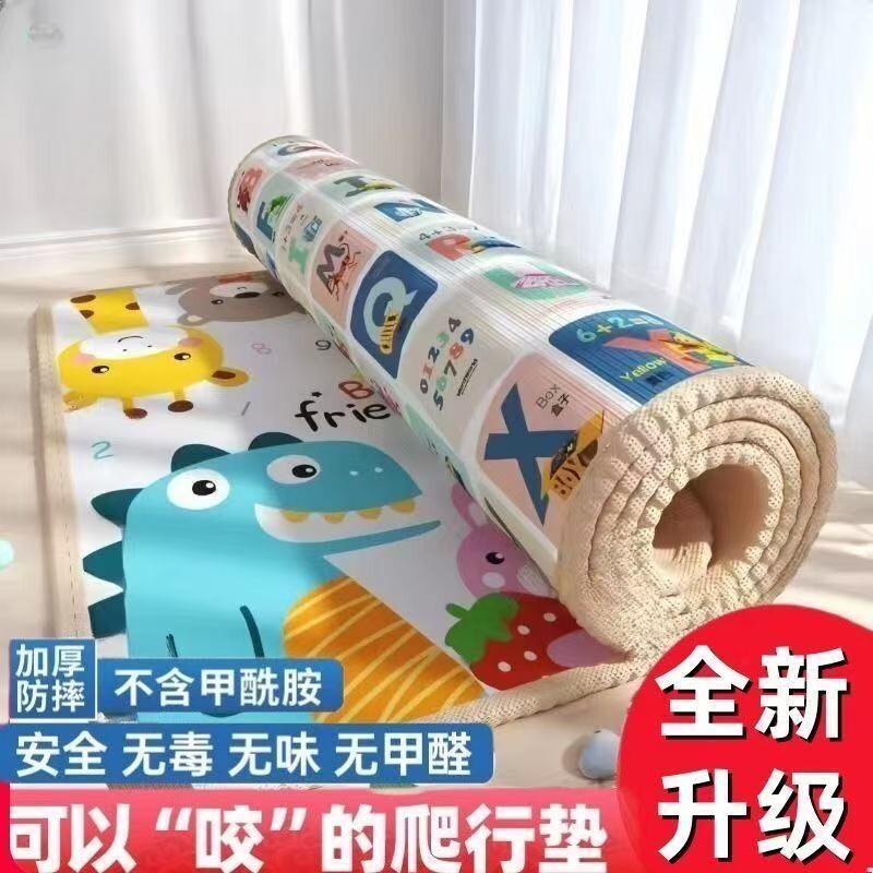 宝宝爬行垫婴儿加厚爬爬垫隔潮无甲醛无毒无味垫子铺地泡沫地垫