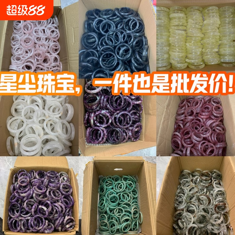 天然黄水晶碧玺发黄蓝虎眼紫水晶星光绿云母千层幽灵海蓝宝手镯