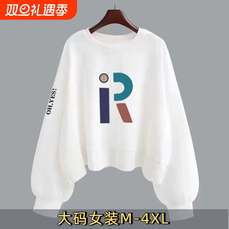 100%纯棉女士长袖卫衣秋款上衣女小个子短款打底衫春秋全棉大码D