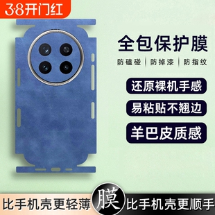 适用vivo X300手机贴膜X200pro彩膜X100S全身贴mini后膜Ultra后膜贴纸X100pro镜头膜x200s全包100S简约