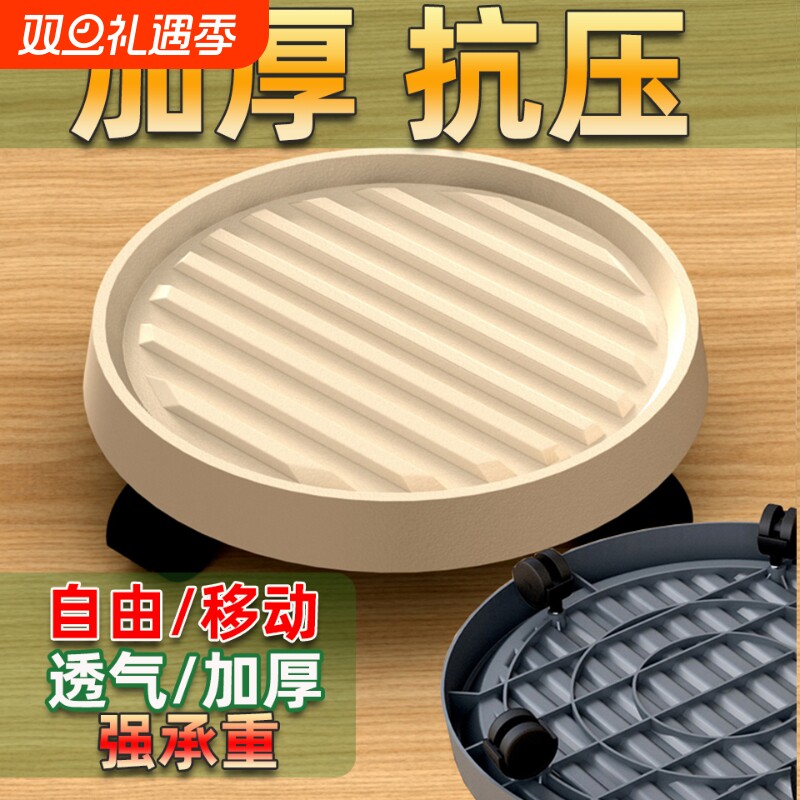 移动花盆托盘带轮底座花盘底托滚轮万向轮接水盘塑料滑轮轮子底盘