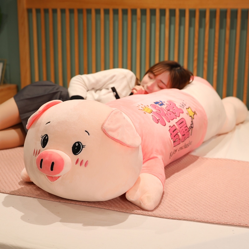 睡觉夹腿抱枕玩偶女生床上毛绒玩具男生款可爱布娃娃公仔猪猪