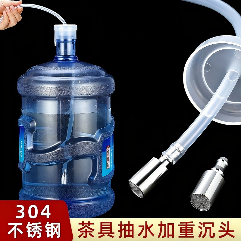 茶具上水管烧水壶配件加重沉头自动吸水进水软管硅胶吸管功夫茶具