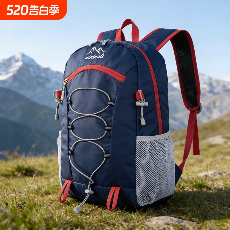 超轻户外双肩包背包可折叠防水登山旅行旅游书包轻便男女运动外出