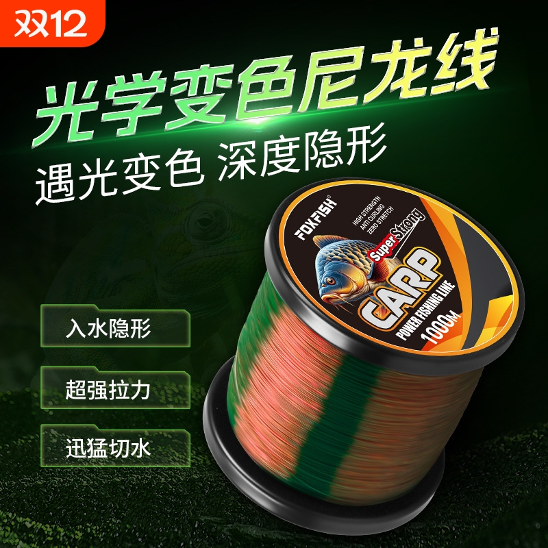 1000米变色尼龙线跨境专供耐磨