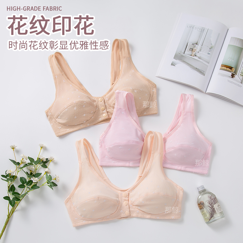 中老年妇女文胸中老年人前扣背心式无钢圈聚拢薄款妈妈大码内衣