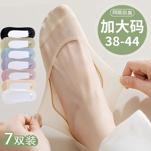 浅口隐形冰丝船袜 薄款 适合穿高跟鞋 袜子专用女士防滑不掉跟夏季