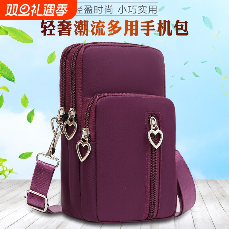 新款装手机包女斜挎包放手机袋子挂脖布袋女包手腕零钱包轻便单肩
