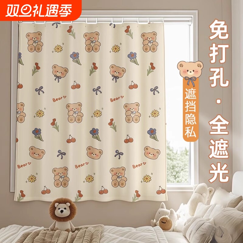 全遮光加厚窗帘客厅隔断儿童房免打孔帘子防晒遮光隔热帘卧室阳台