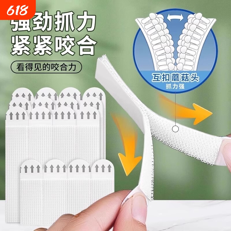 挂画神器免打孔婚纱照相框挂墙钉魔力扣无痕胶魔术贴画框挂钩承重