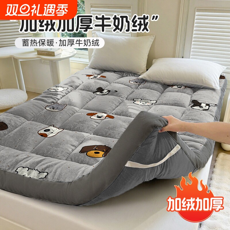 牛奶绒床垫家用加绒加厚床褥垫学生宿舍垫被铺底秋冬季软垫地铺垫