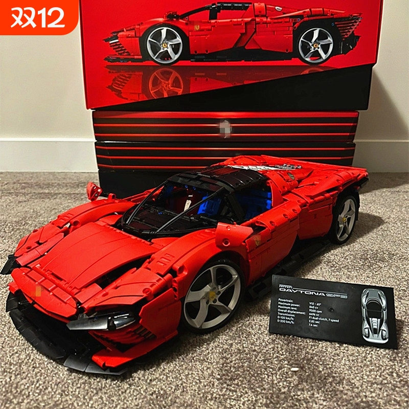 兼容乐高法拉SP3利跑车积木男孩拼装玩具高难度赛车模型遥控汽车