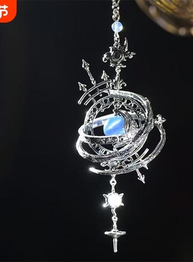 天星秘话星座天球仪星象仪复古重工项链小众高级感设计时尚挂坠