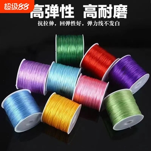 手串弹力绳弹力线串珠专用耐磨扁丝水晶珍珠手工diy文玩线绳手链
