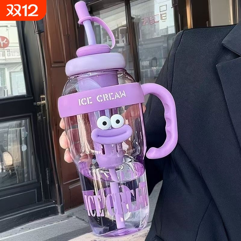 巨无霸茶水分离吸管杯女生高颜值