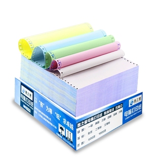 一 打印纸 两 三 五联2箱出货单1000页 逸之星241 四联 3电脑针式