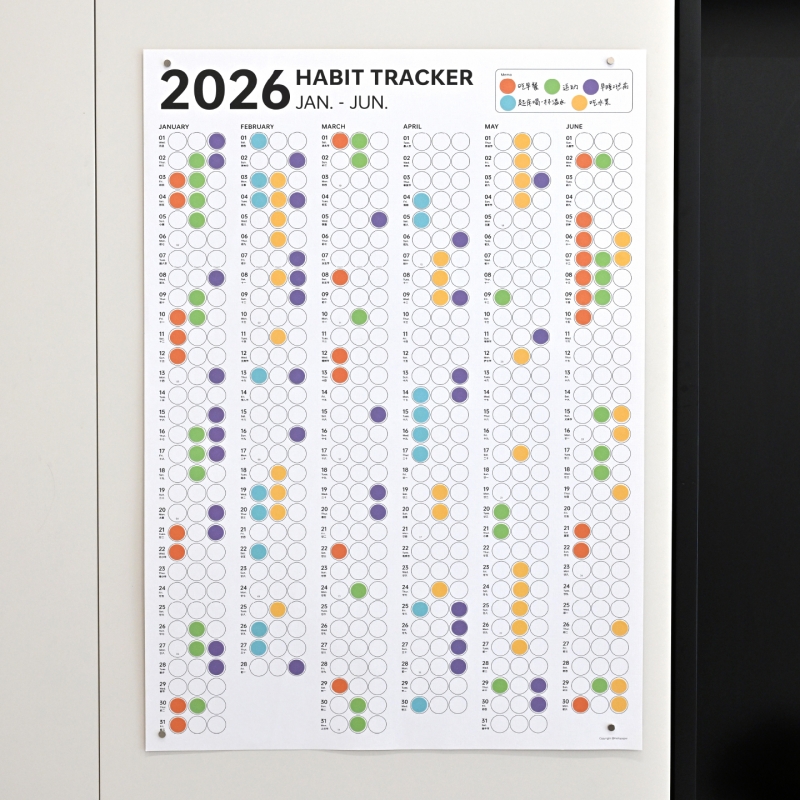 习惯追踪日历打卡2026新款挂历家用大学生儿童亲子自律养成神器工具简约高档记事时间管理倒计时减肥记录墙表