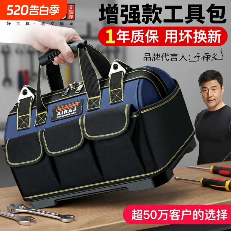 收纳包电工工具包结实耐用加厚帆布防水耐磨专用木工维修手提便携