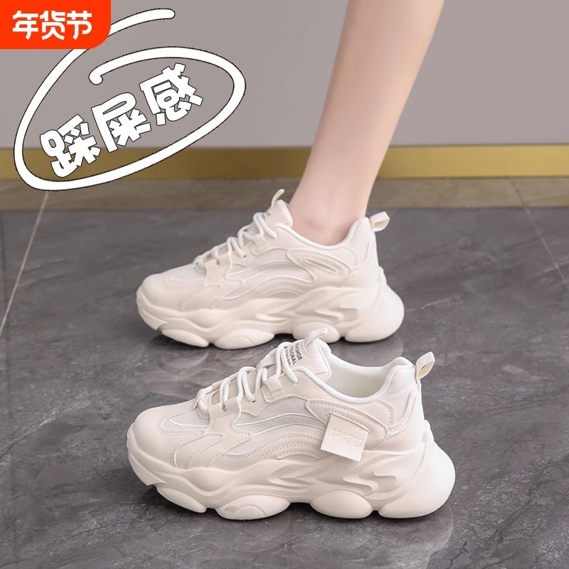 老爹鞋女2025新款春秋季厚底休闲增高轻便透气显脚小软底百搭运动,女鞋,老爹鞋,淘宝优惠券,粉丝福利购,淘宝优惠卷