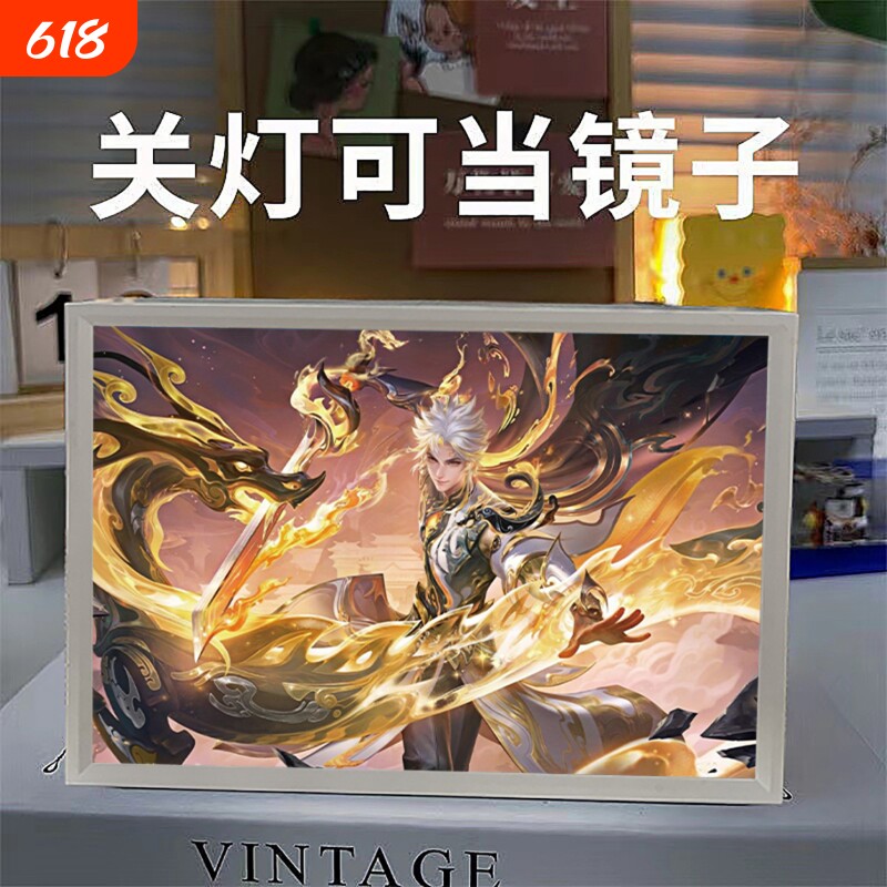 王者荣耀周边灯光画装饰画电竞桌面卧室床头摆件氛围小夜灯遥控