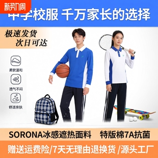 深圳校服裤套装高中生短袖夏季夏天中学生夏装初中校裤短裤源头