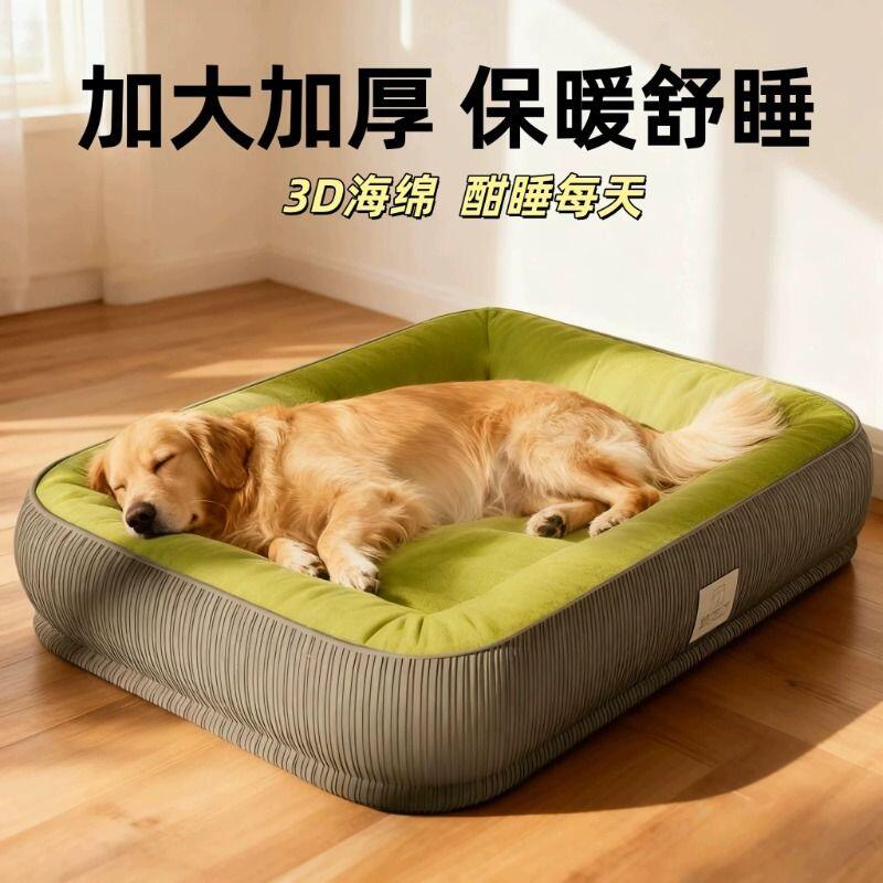 猫窝四季通用可拆洗猫咪睡觉夏天垫子用冬季保暖狗窝春夏宠物用品
