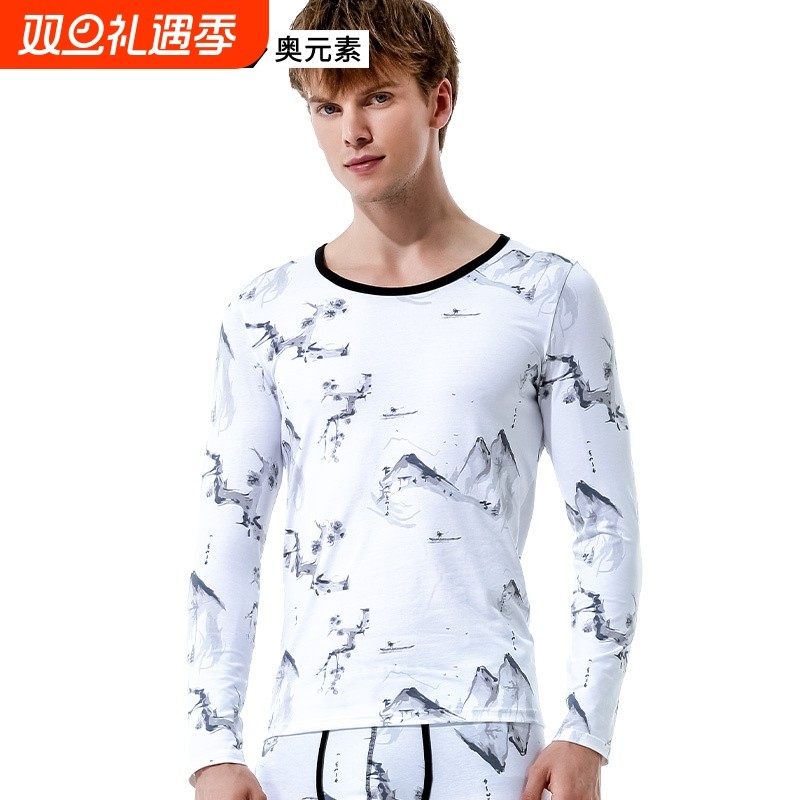 男士棉质秋冬季单件秋衣薄款保暖上衣修身长袖打底衫圆领基础内衣