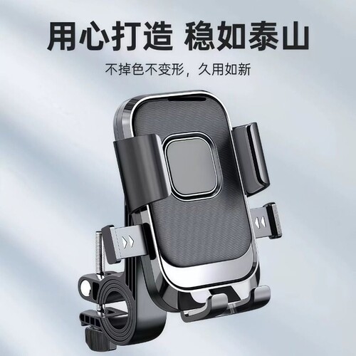 2026新款电动车手机支架防震防抖摩托车外卖骑手自行车手机架骑行