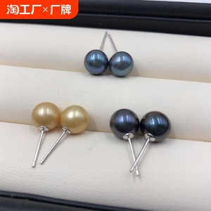 淡水珍珠优化金色黑色孔雀绿珍珠耳钉6-11mm基本正圆s925银耳针女