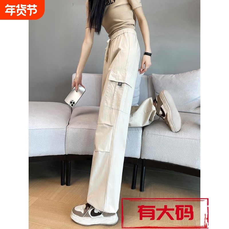 工装裤女春秋2025年美式运动裤直筒阔腿裤子加长加绒黑色小个子,女装/女士精品,大码裤装,淘宝优惠券,粉丝福利购,淘宝优惠卷