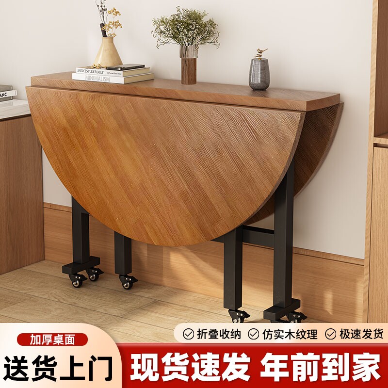 折叠桌家用可移动餐桌饭桌简易圆形桌子小户型聚餐大圆桌带转盘