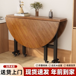 折叠桌家用可移动餐桌饭桌简易圆形桌子小户型聚餐大圆桌带转盘