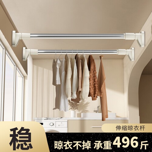 伸缩杆衣柜挂衣杆晾衣杆撑杆毛巾架超承重窗帘杆晾衣架可伸缩钢管