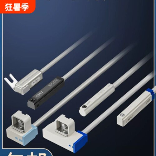 气缸专用磁性开关感应器D-A93D-M9BL D-M9PL CMSH DMSH CMSG DMSG