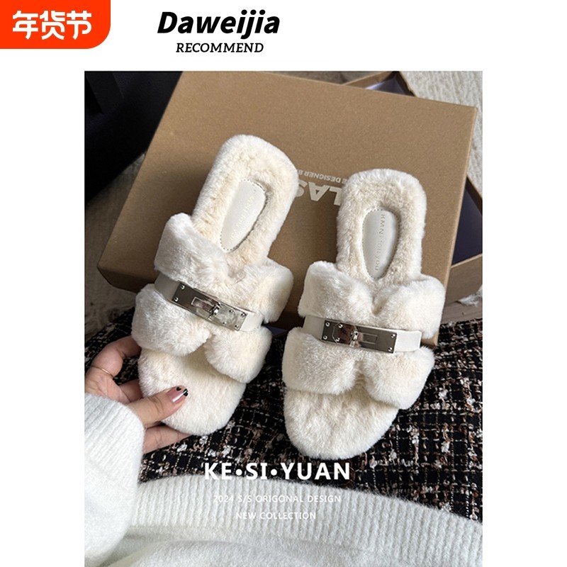 白色二舅毛毛拖鞋女外穿2025年秋季新款毛茸茸懒人名媛平底毛拖鞋,女鞋,毛毛鞋,淘宝优惠券,粉丝福利购,淘宝优惠卷