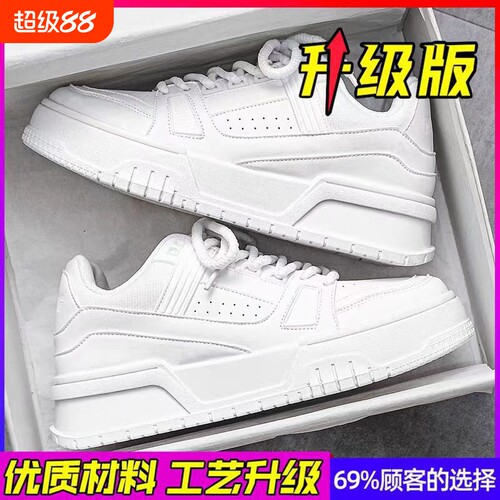 意尔康心选黑武士男鞋春季潮流百搭运动休闲纯黑色低帮板鞋厚底增