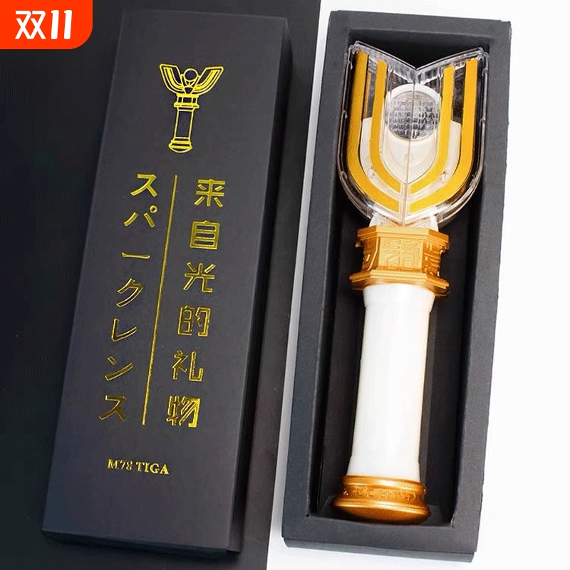 黑暗迪迦神光棒变身器送男朋友的六一儿童毕业奥特玩具礼物正版曼