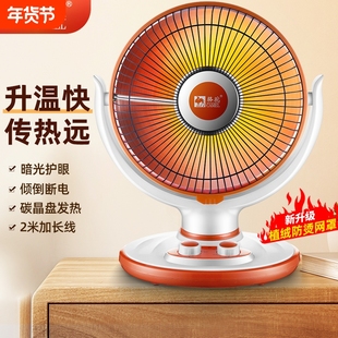 骆驼小太阳取暖器家用节能小型暖风机烤火炉器电暖气速热台式无声