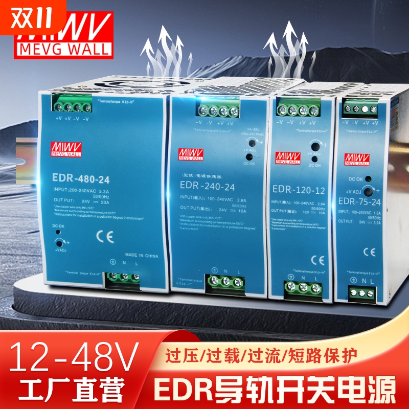 【官方正品】【原装明伟】开普票