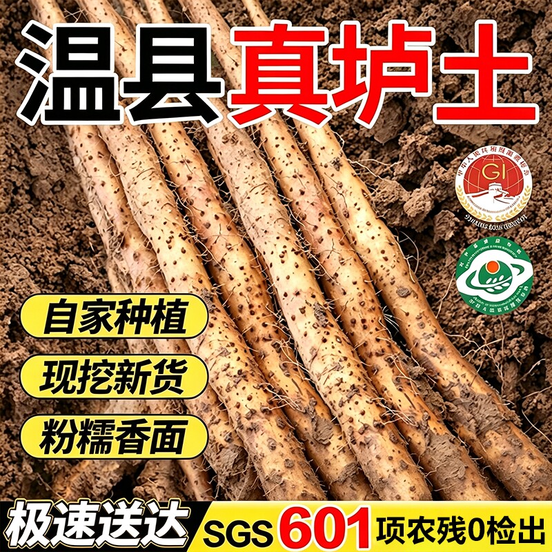 7斤正宗纯正河南焦作温县垆土铁棍山药礼盒新鲜自种铁杆怀淮山药