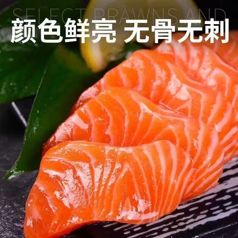 新疆国产三文鱼新鲜正宗三文鱼中段鲑鱼虹鳟鱼刺身日料商用整块