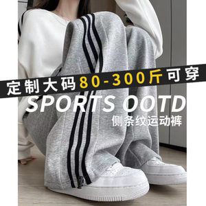 361度宽松直筒运动裤女春秋季加绒新款休闲卫裤小个子阔腿裤子高