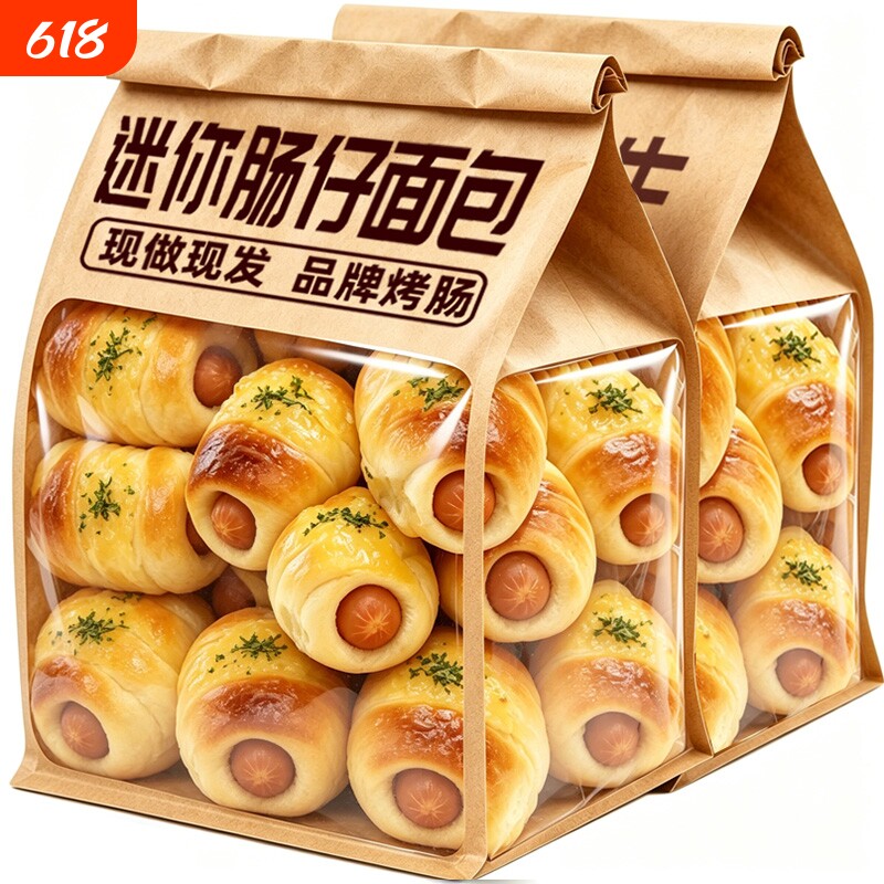 肠仔包迷你夹心早餐面包卷即食糕点代餐蛋糕零食小吃休闲食品整箱