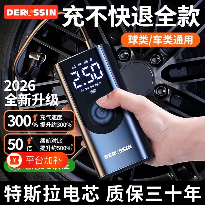 车载充气泵汽车便携式打气泵轿车轮胎带测胎压电动打气筒自行车